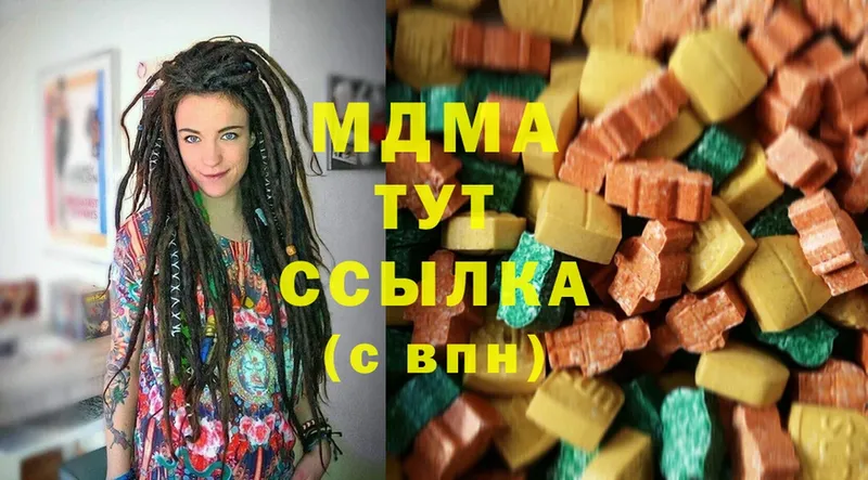 купить  сайты  Павлово  МДМА Molly 